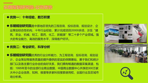 玉溪市社會(huì)穩(wěn)定風(fēng)險(xiǎn)評估機(jī)構(gòu)賦能旅游項(xiàng)目開發(fā)與管理